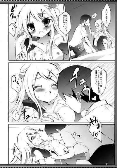 Karen-chan TU HoBetsu desu!