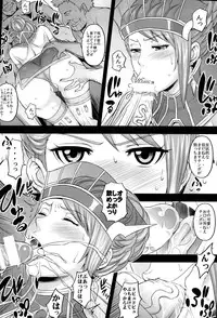 (C86) [Diogenes Club (Haikawa Hemlen)] Aniyoro (Various)