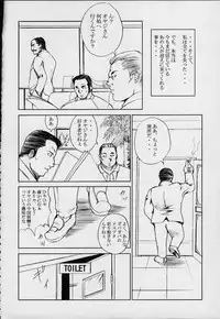 [Abura katabura (Papipurin)] Bishoujo Houshiteki Binyuu Juurin (Dead or Alive)