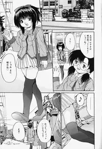 [Oyama Yasunaga] Kageki Ryoujoku!! | An excessive rape!!