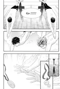 (C87) [Torinet (Oshidori)] Interval!! (Free!)