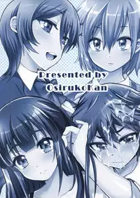 (C88) [Oshiruko Kan (Piririnegi)] Futanari! Oshioki Time 3 ~Shounen Saichoukyou Hen~ [Chinese] [沒有漢化]