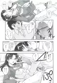 [Hiryuu Ran] Mama no Naka ni Irasshai