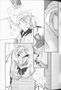 [Anthology] Lunatic Party 9 (Sailor Moon)