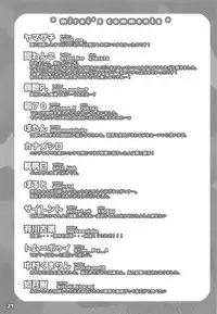 (C94) [Aquilno-ZeroEX (Various)] Hayasaka Mirei Mekakushi Goudou BEHIND THE MASK (THE IDOLM@STER CINDERELLA GIRLS)