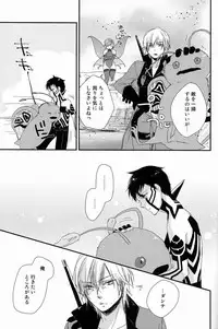 (C81) [Negico (Negi)] Aka to Honnou (Shin Megami Tensei Nocturne)