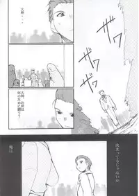 (C63) [Studio Kimigabuchi (Kimimaru)] Tegami (Sakura Taisen 3)