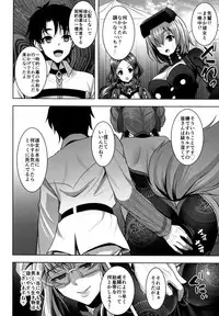 (C95) [Yohsyuan (Son Yohsyu)] Cojanskaya ni Rouraku Sareru Hon (Fate/Grand Order)