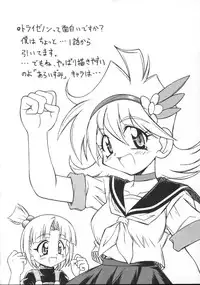 (C63) [Delta Box, Jigen Bakudan (Ishida Masayuki, Kanibasami)] Kaidan (Gakkou no Kaidan)