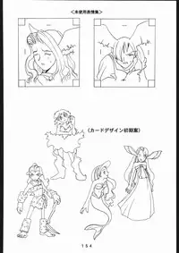 (一般画集) [TOPCAT] 書籍 [ぼうのうと 原画集 サークルぼうのうと] ZAP! THE MAGIC 原画集