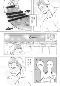 [Chikuwamome Ishikawa] Kemurikan ~taisa-hen~ (One Piece)