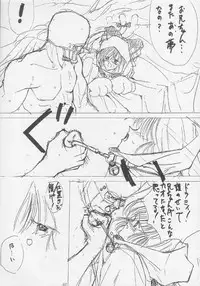 (C47) [Gyokusaidan (Mimasaka Hideaki)] Mimasaka gakushuuchou (Various)