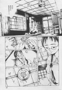 [Yasuto Miura] とおくしづかなうみのいろ 他