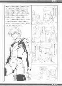 (COMIC1☆2) [Zi (Mutsuki Ginji)] XX2 (Gundam 00)