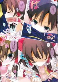 (C83) [Toriaezu(kari) (Tororo)] Hakurei Santa Matsuri (Touhou Project)