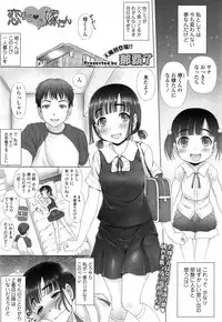 COMIC Tenma 2014-11