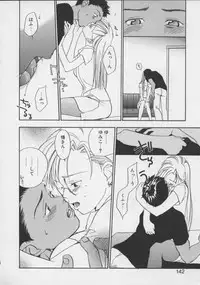 [Kengo Yokekura] Shiritsu Seishitan Gakuen Renai!? Senka