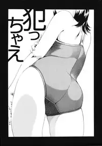 [Otonashi Kyousuke] Hame-Goro