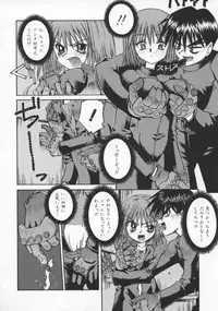 [Kusano Kouichi] Spoon