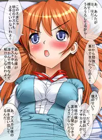 [MANIAC STREET] Me, Her, and Our Strange Family Precepts