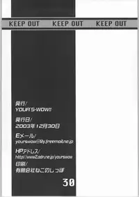 (C65) [Your's-Wow!! (various)] yellow + yellow (Machine Robo Rescue)