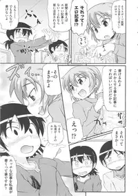 [Anthology] COMIC Shoujo Shiki Fuyu 2011