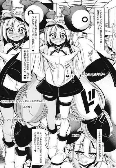 [Kikyakudou (Karateka Value)] Mesugaki Nanjamo!! (Pokémon Scarlet and Violet) [Digital]