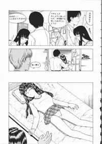 [Kobayashi Shounen] Aku | Hard Shadow - Danielle The Exorcist