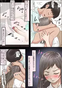 [Haruharudo] Aitsu, Kotowarenai kara.. Vol. 3