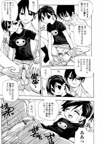 [Nanase Makoto] Chika Ryuushutsu - Leaked to Underground