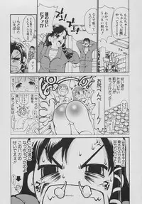 [Dorei Jackie] XX in Nyu