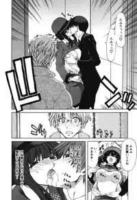 [Hori Hiroaki] OL Meshiagare | OL for Dinner