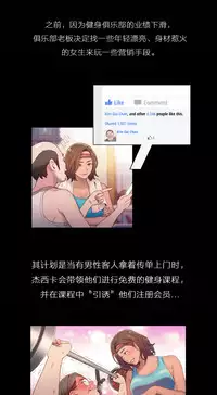 [Park Hyeongjun] Sweet Guy Ch.22-45 (Chinese)