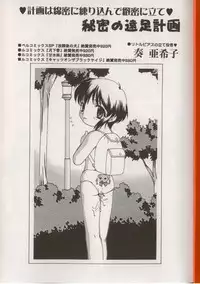 [Anthology] Little Pierce Vol.38