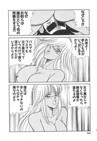 [Inui Haruka] Uruonna 3