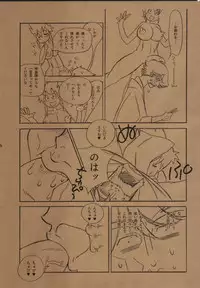 (Futaket vs. ABC ~Hentaisai~) [musiBi (Shiomusubi)] Hentai Matsuri Kinenbon (Mister Ajikko)