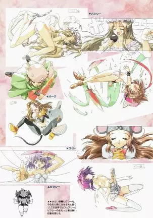 Yuuen ~ZONE art book~