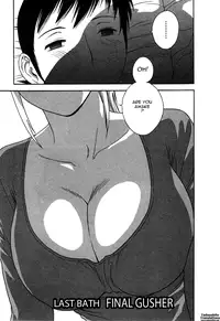 [Hidemaru] Zokkon! Boin Onsen | Boing Boing Onsen Vol. 3 [English] {Tadanohito}