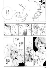 [Rocket Kyoudai] Love Story o Kimi ni... ♥