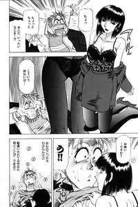 [Takebayashi Takeshi] Ai Aru Juuyon Ya - Fourteen ''One Night Stand'' Stories