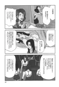 comic KYAAHH! Vol.01