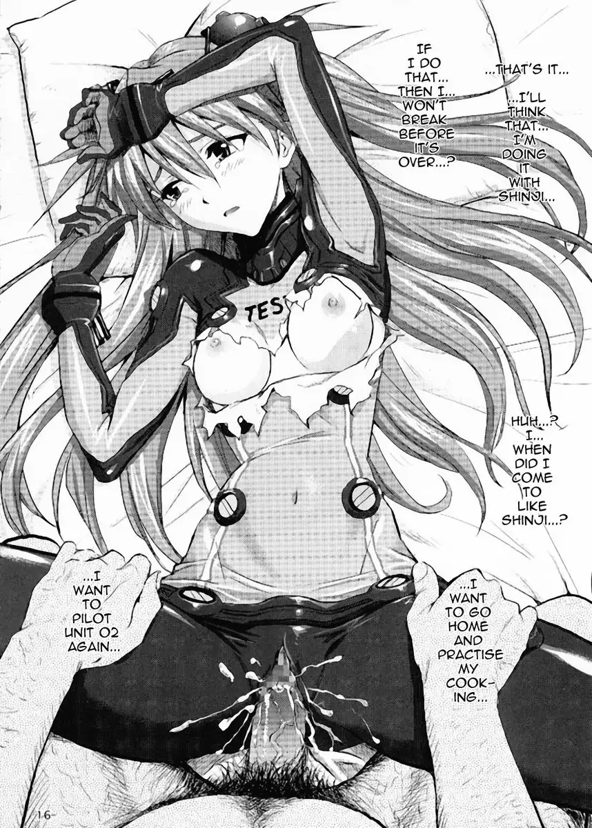 Miesugi Test Plug Suit