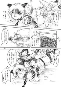 [Sumomo Dou (Sumomo EX)] Majo Gari (Various) [Digital]