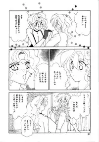 [Sakura Gai] Try Again