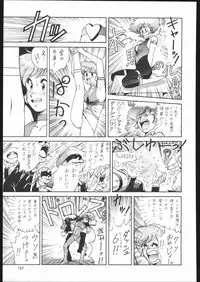 (C68) [Ganso Sonoda Ya (Sonoda Kenichi)] Sono Ken Doujin (Various)