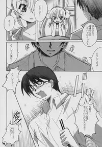 (C70) [Hacchakesou (PONPON)] Itsudatte Rinsen Taisei! (Kodomo no Jikan)