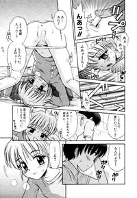 [Anthology] Himitsu no Tobira Vol.8 | The Secret Door Vol.8