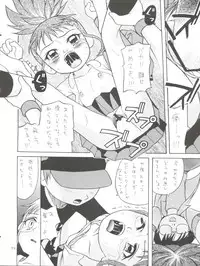 (CCOsaka37) [Studio Tar (Kyouichirou, Shamon)] Takato Ijiri (Digimon Tamers)