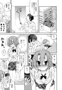 [Miyamoto Yuu] Onedari Jouzu♥