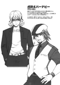 (C80) [Chokudoukan] Sokkyuu Tsuushin C80 (Various)